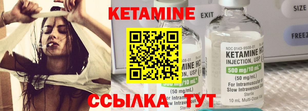 даркнет формула  ОМГ ОМГ рабочий сайт  Вход с VPN  Кетамин ketamine  Новочеркасск 