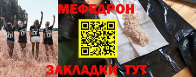 сатива Северобайкальск