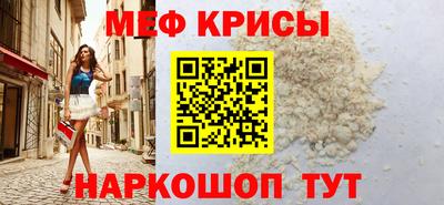 прущая мука Севастополь