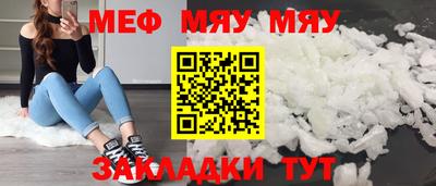 прущая мука Севастополь
