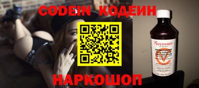 сатива Северобайкальск