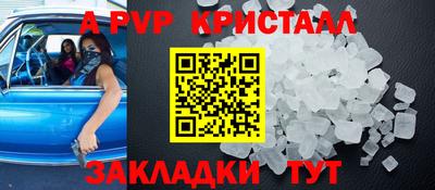 таблы Свободный