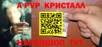 прущая мука Севастополь