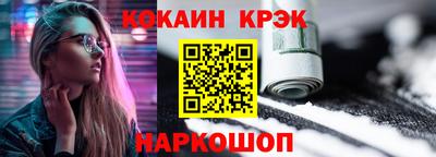 мефедрон Сланцы