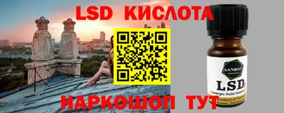 прущая мука Севастополь