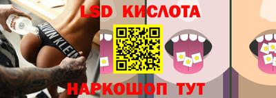 сатива Северобайкальск