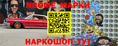 прущая мука Севастополь