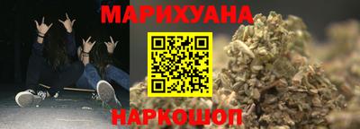 сатива Северобайкальск