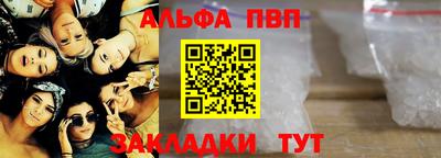 таблы Свободный