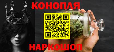 сатива Северобайкальск
