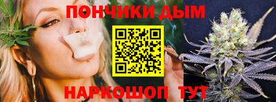 прущая мука Севастополь