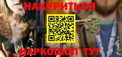 сатива Северобайкальск