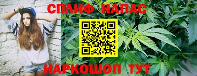 сатива Северобайкальск