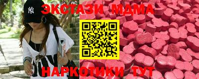 прущие грибы Славянск-на-Кубани