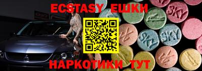 таблы Свободный
