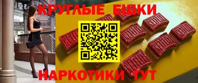 прущая мука Севастополь
