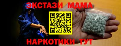 прущая мука Севастополь