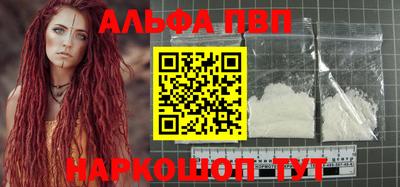 прущая мука Севастополь
