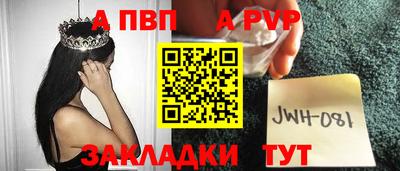 таблы Свободный