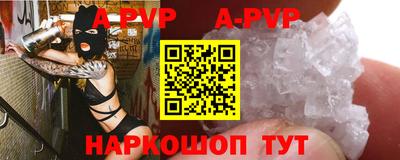 твердый Славгород