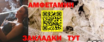 сатива Северобайкальск