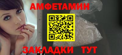 сатива Северобайкальск