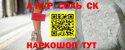 таблы Свободный