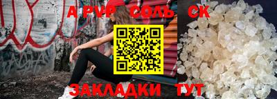 таблы Свободный