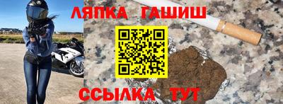 мефедрон Сланцы