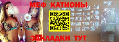 сатива Северобайкальск