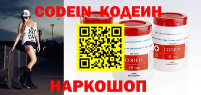 сатива Северобайкальск