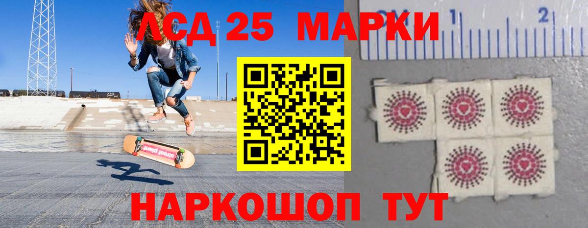 LSD-25 экстази ecstasy  LSD-25 экстази ecstasy  Вход с VPN  Новочеркасск 