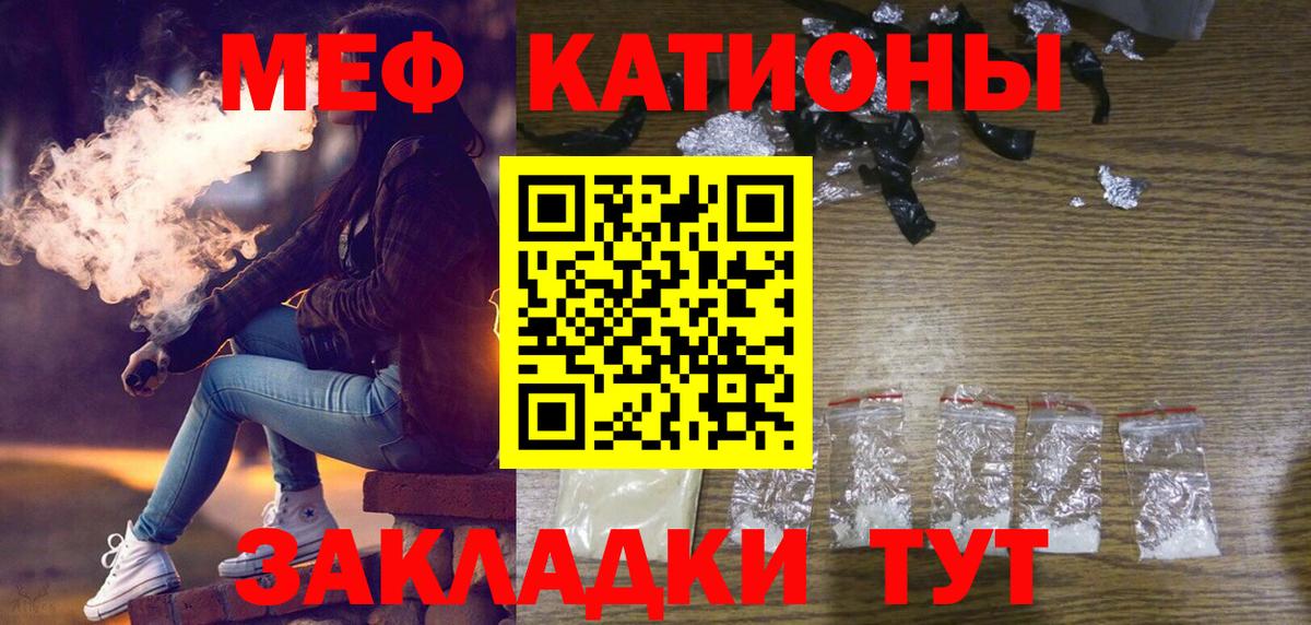 ссылка на мегу ССЫЛКА  МЕФ  Новочеркасск  Вход с VPN  МЕФ мука 